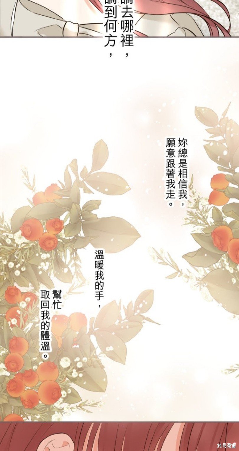 第114话