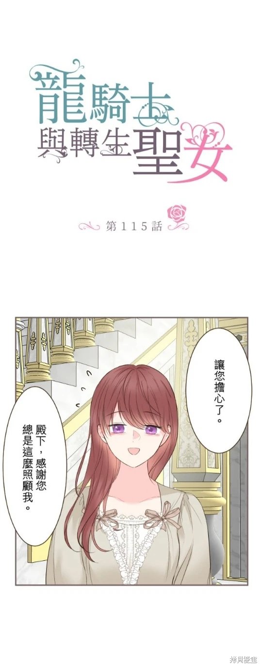 第115话