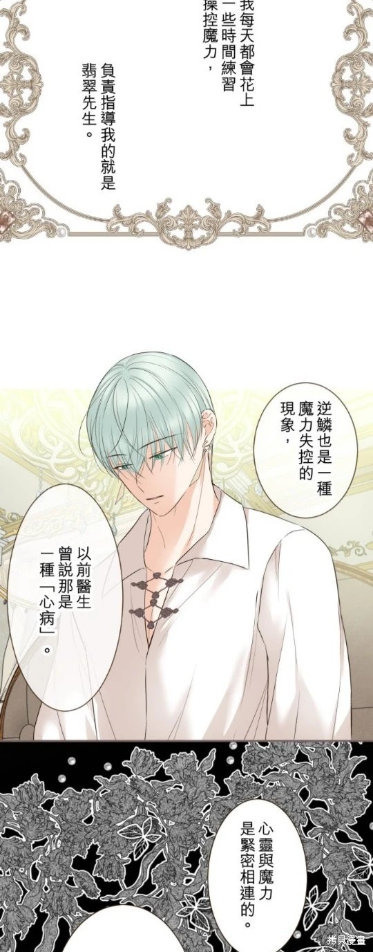 第115话
