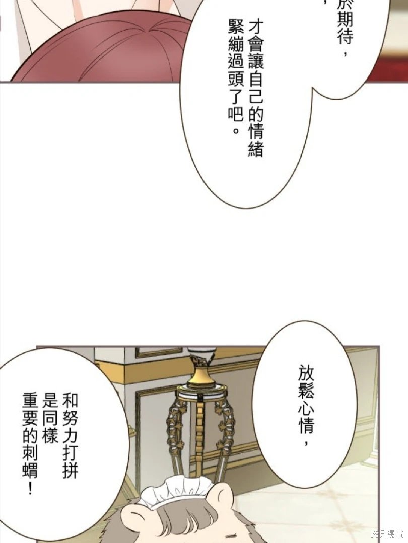 第115话