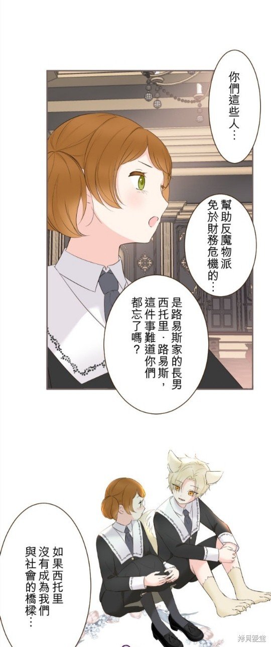 第116话