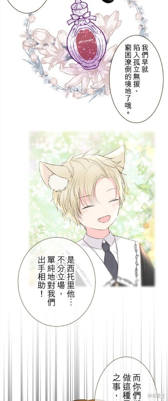 第116话