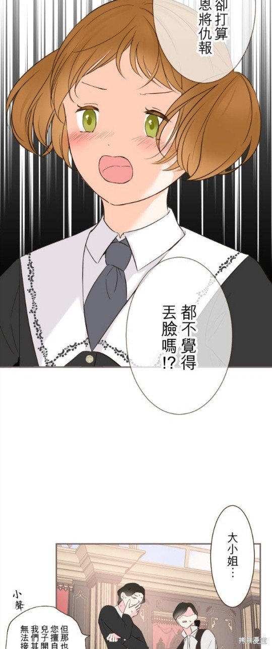 第116话