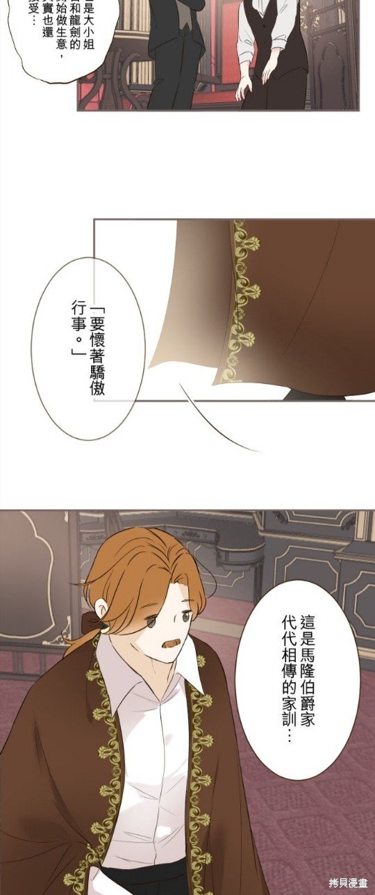 第116话