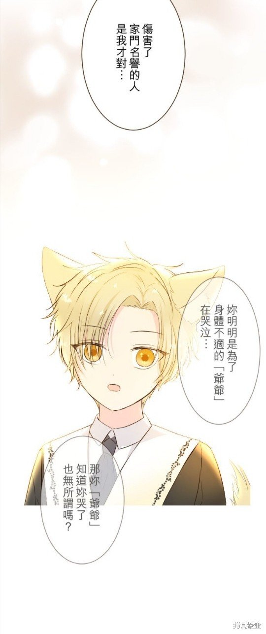 第116话