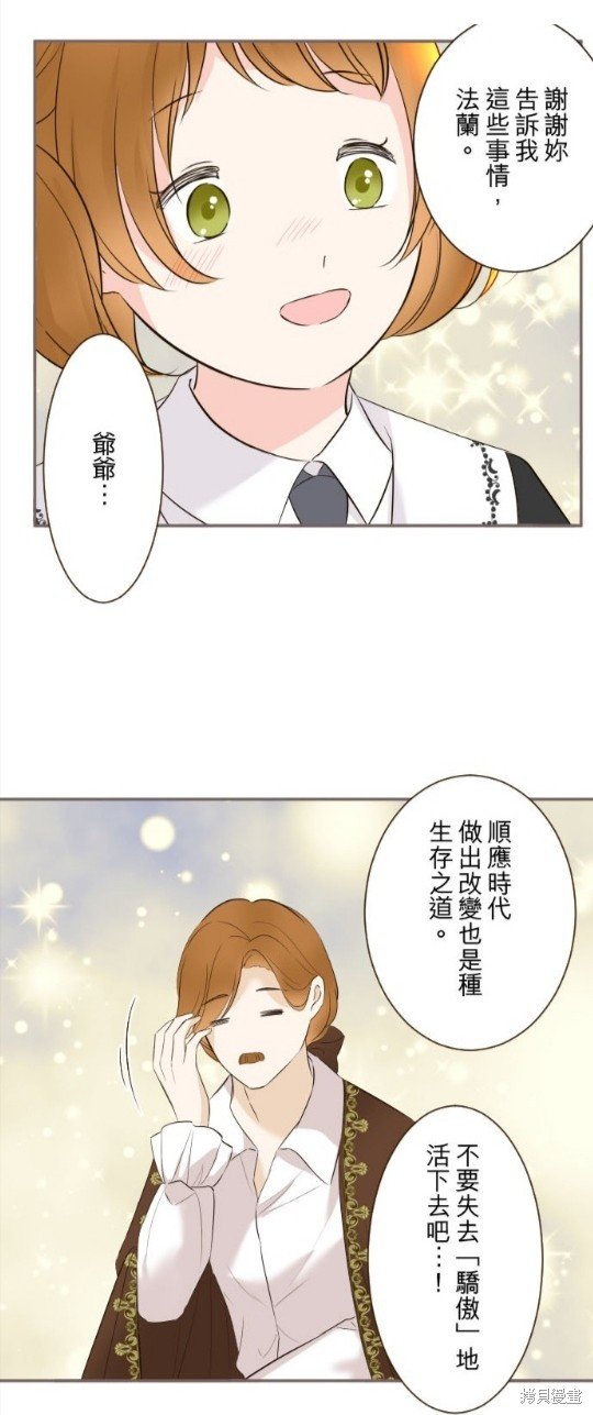 第116话
