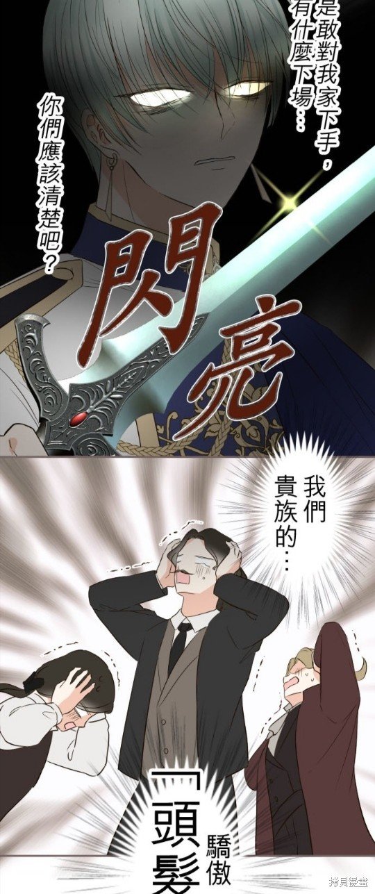 第116话