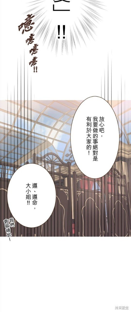 第116话