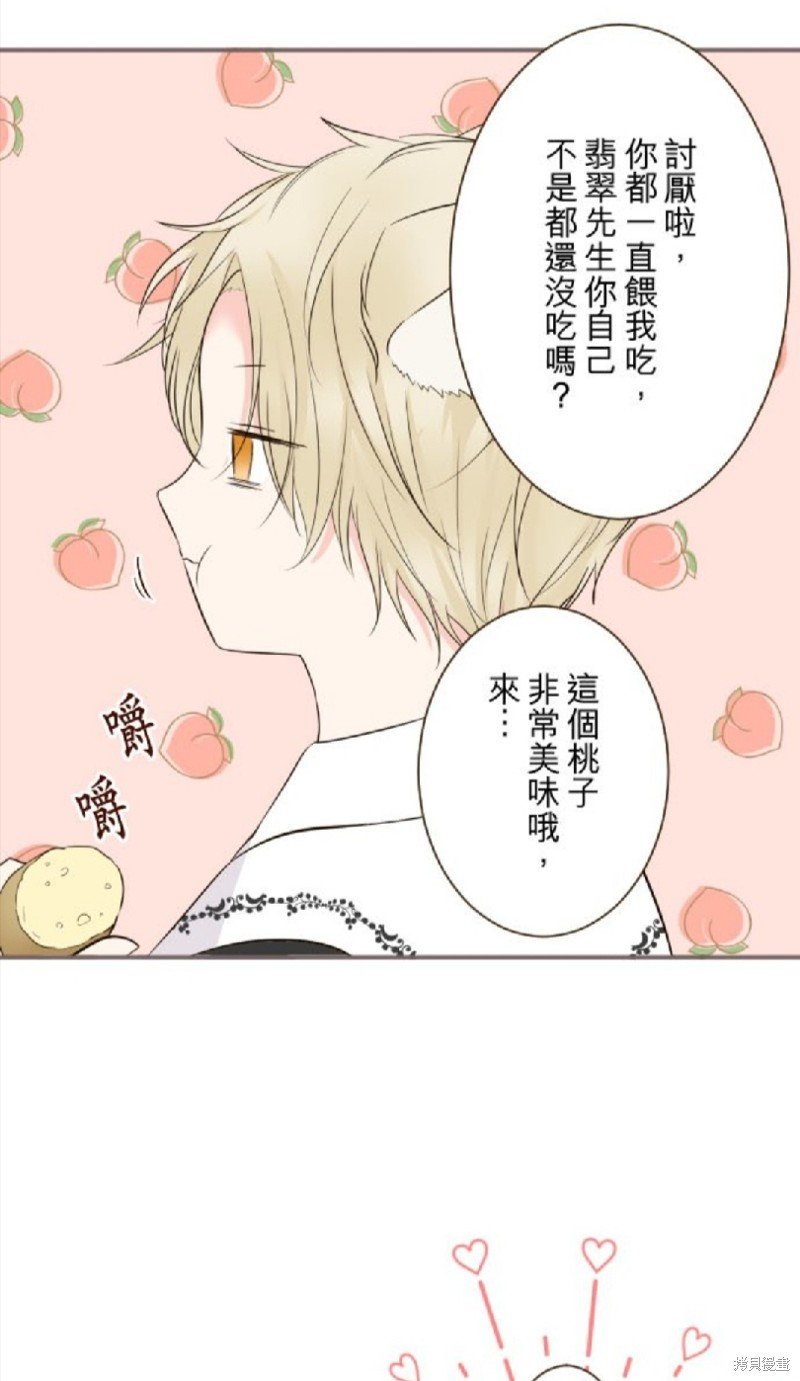 第116话