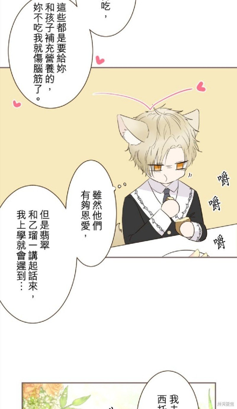 第116话