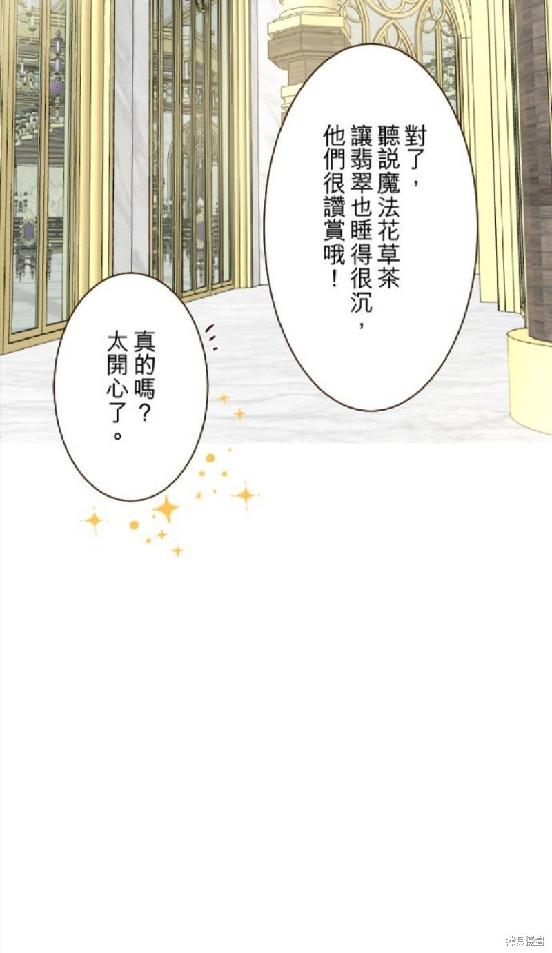 第116话
