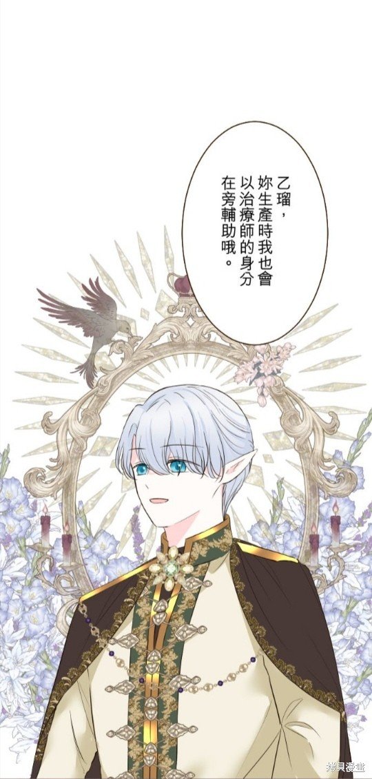 第116话