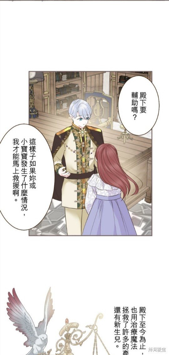 第116话