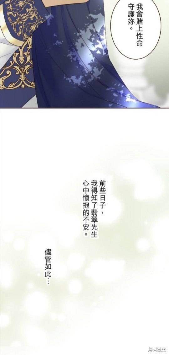 第116话