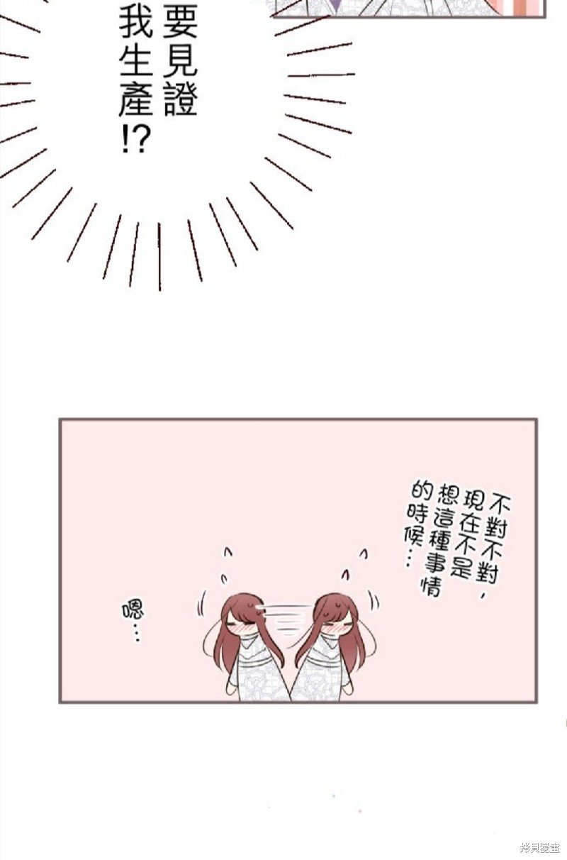 第116话