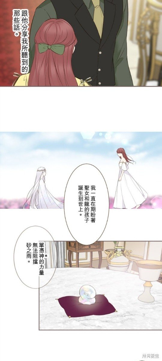 第117话