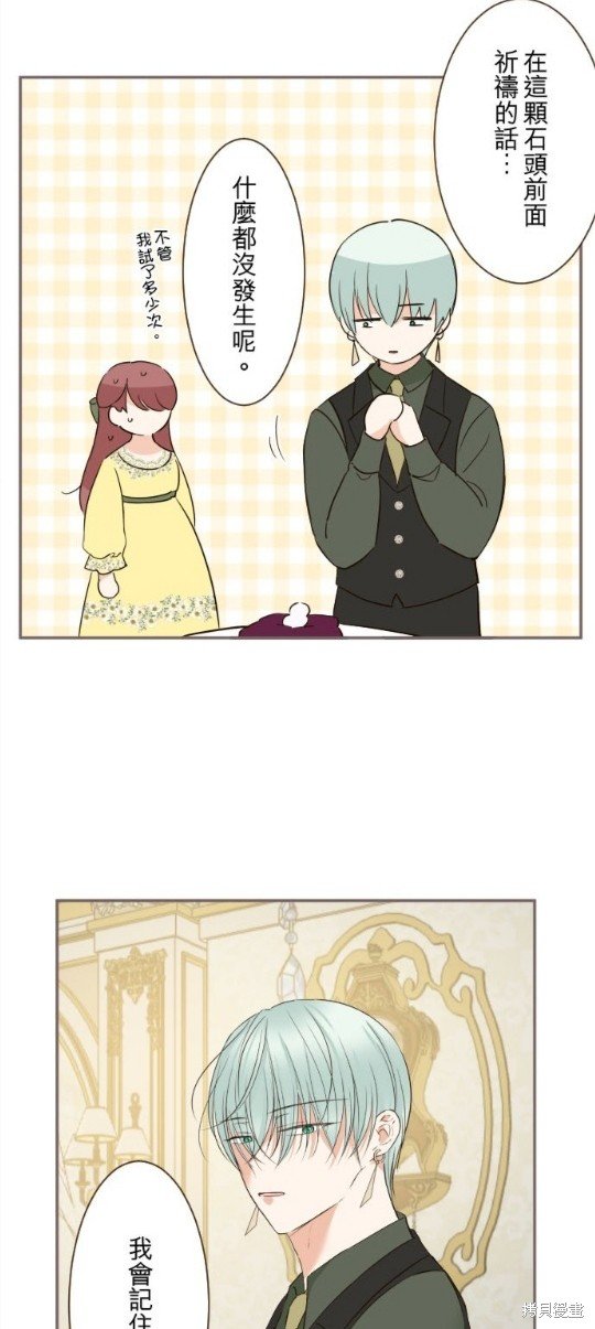 第117话