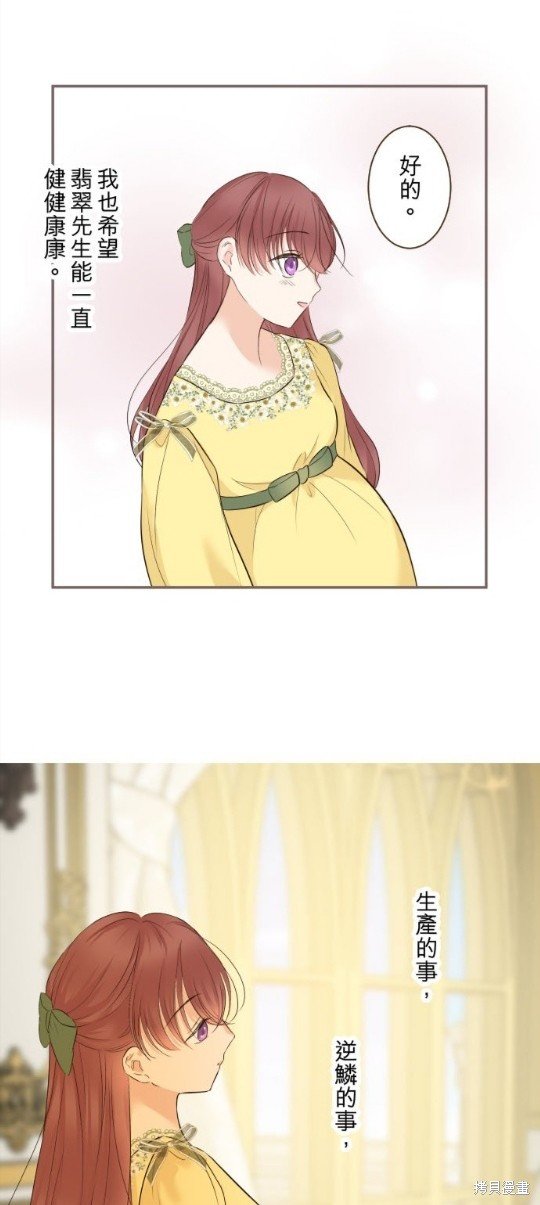 第117话