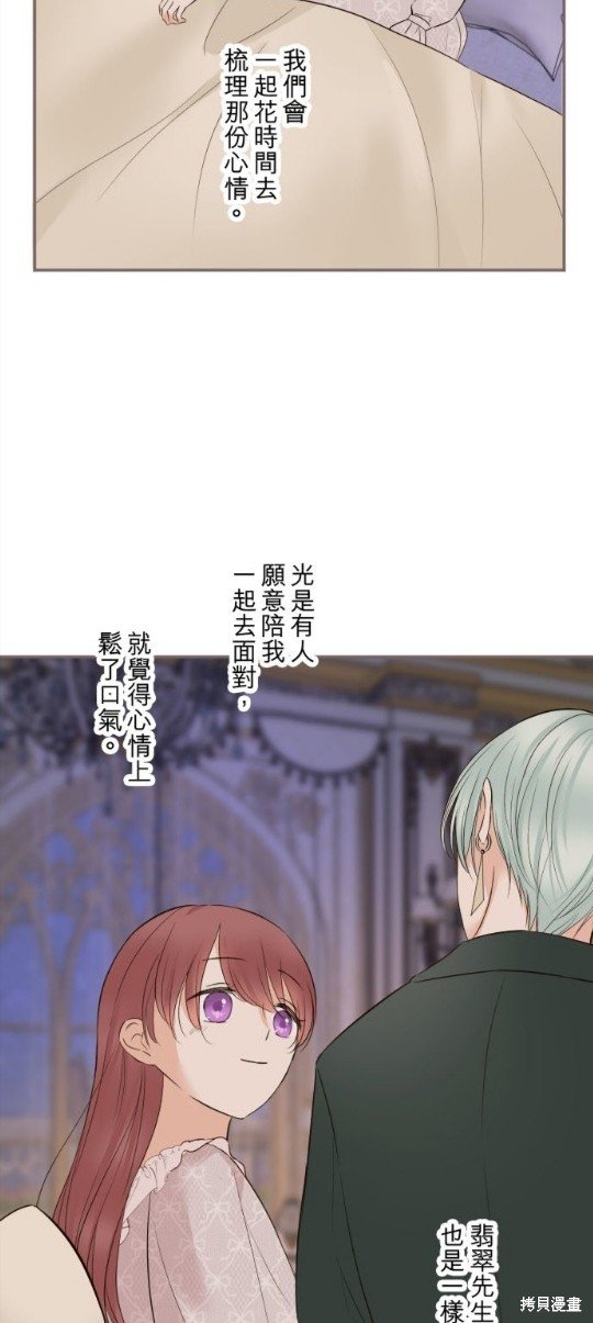第117话