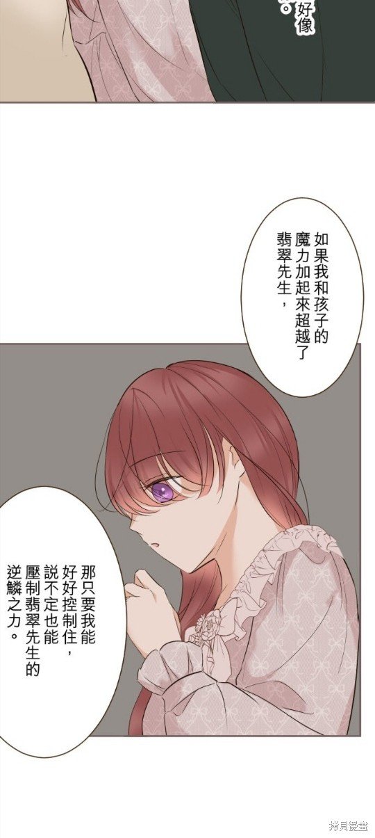 第117话