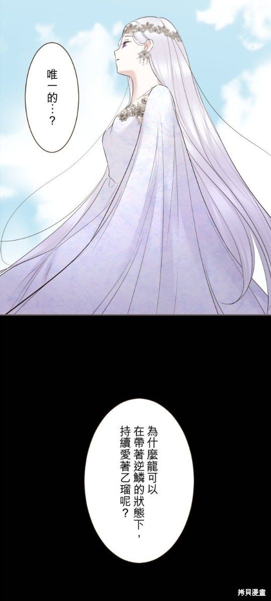 第117话
