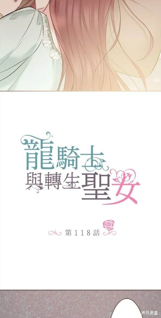 第118话