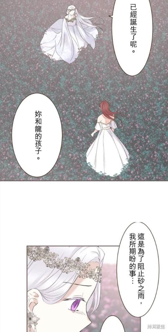 第118话
