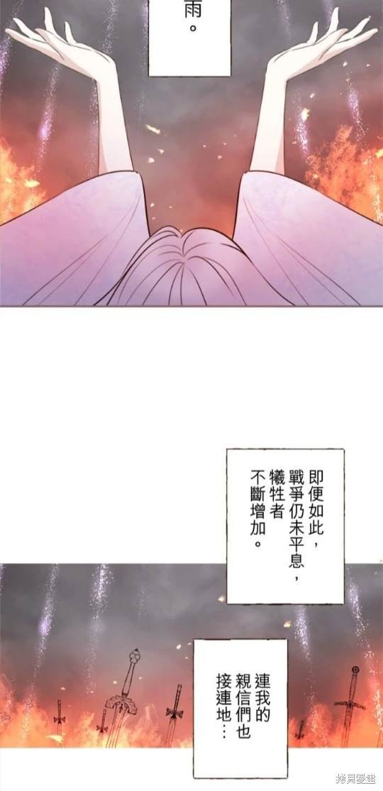 第118话