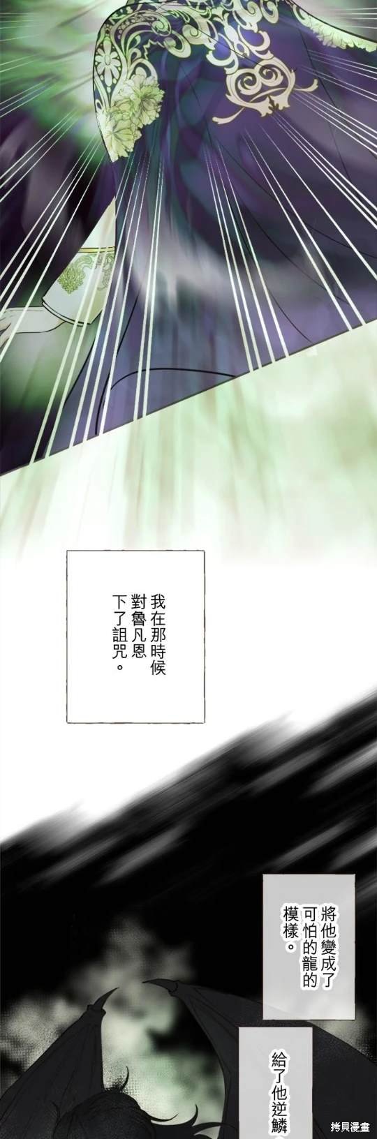 第118话