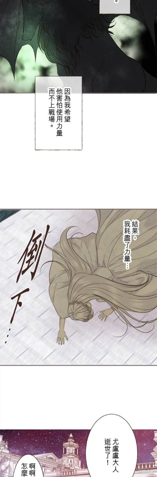 第118话