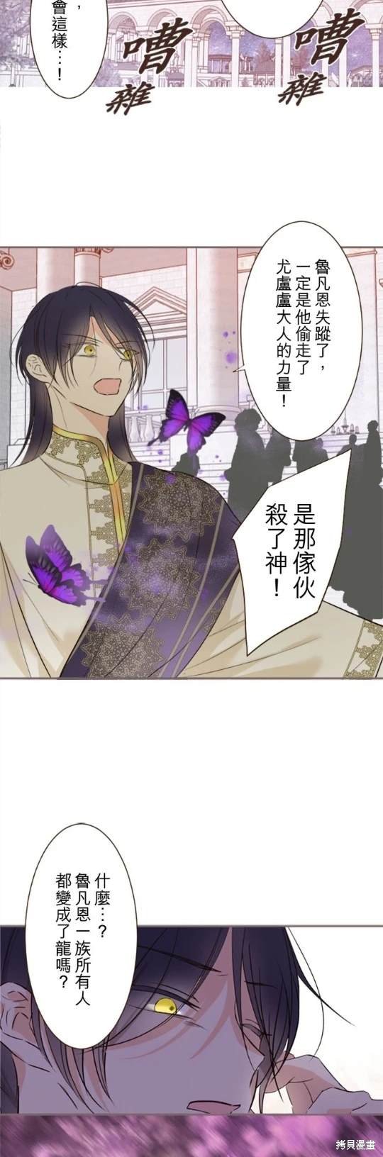 第118话