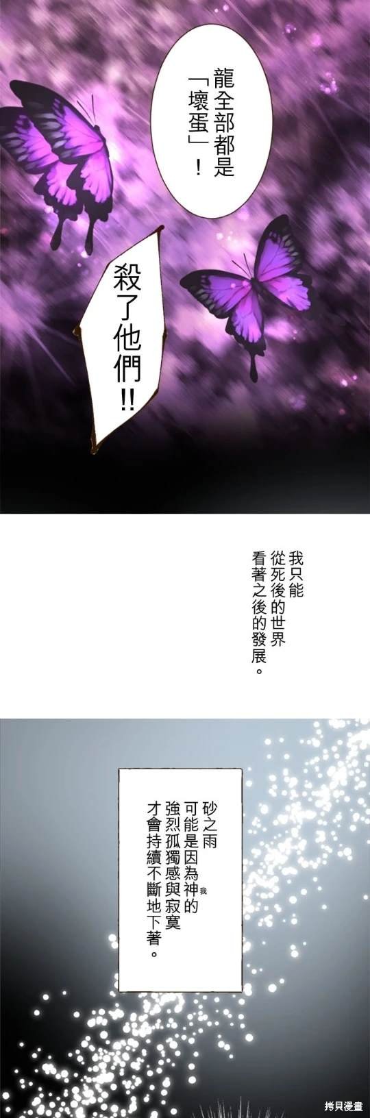 第118话