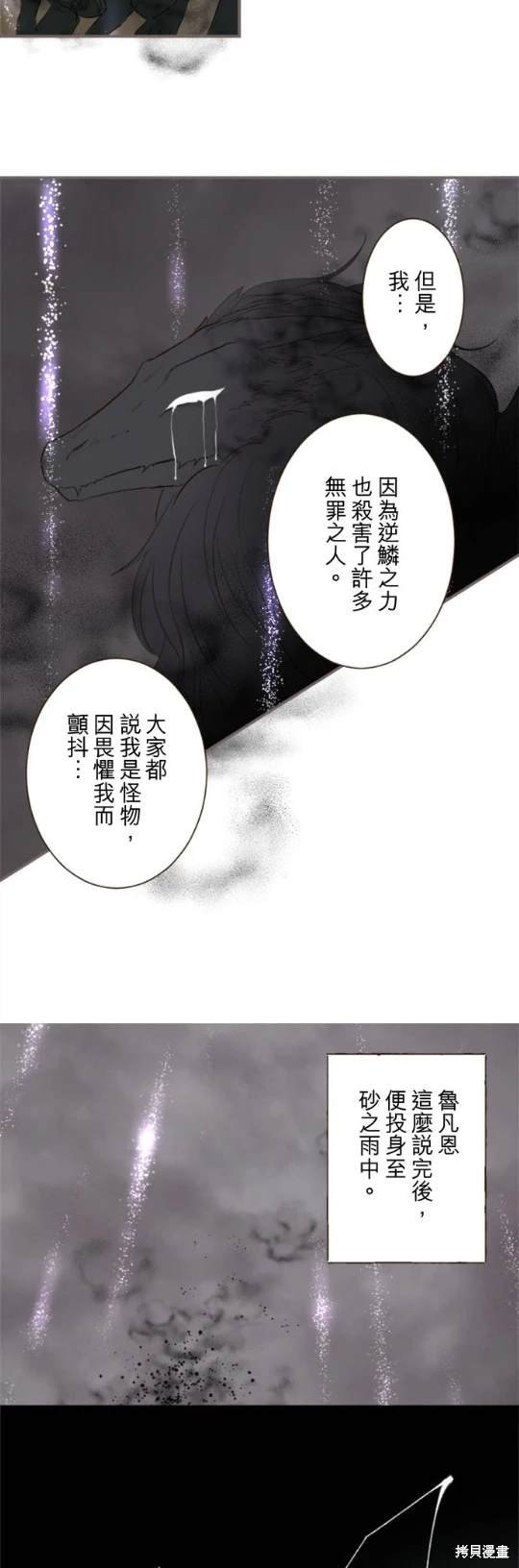 第118话