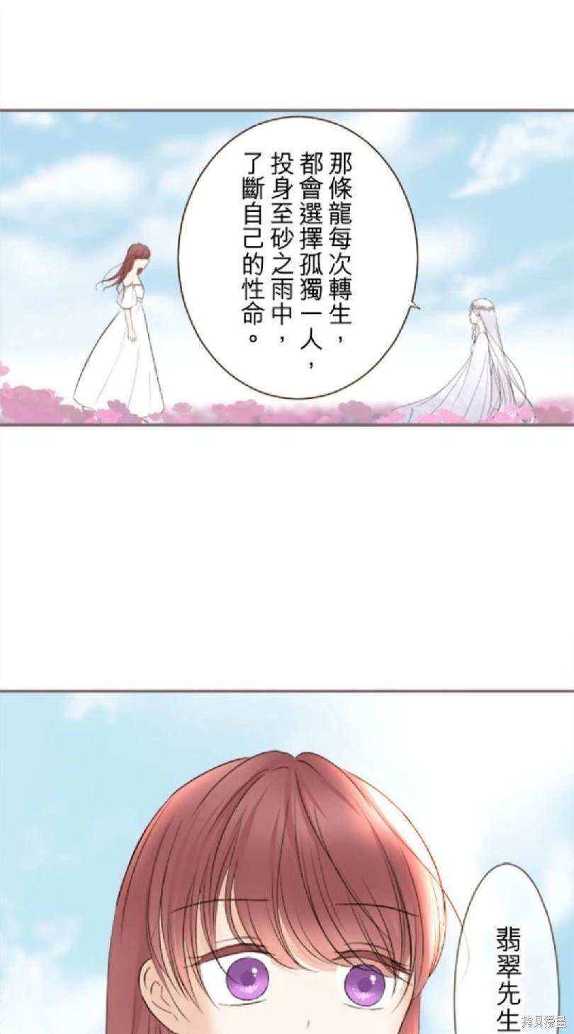 第118话