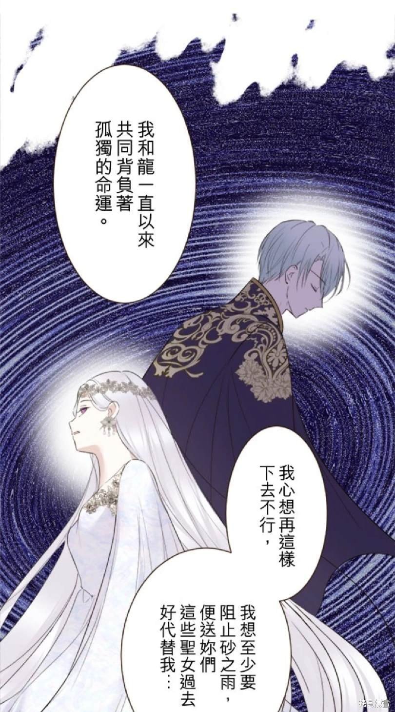 第118话