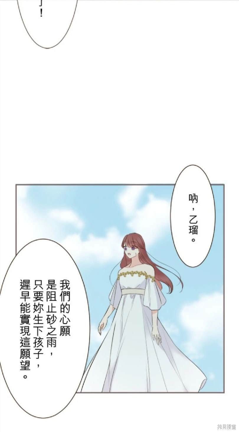 第118话