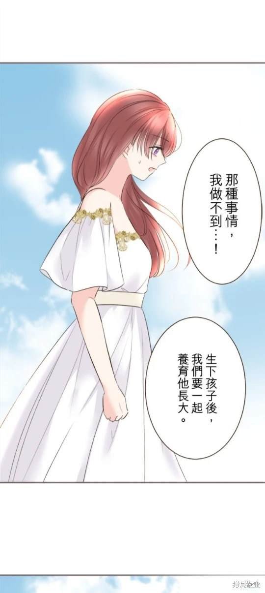 第118话