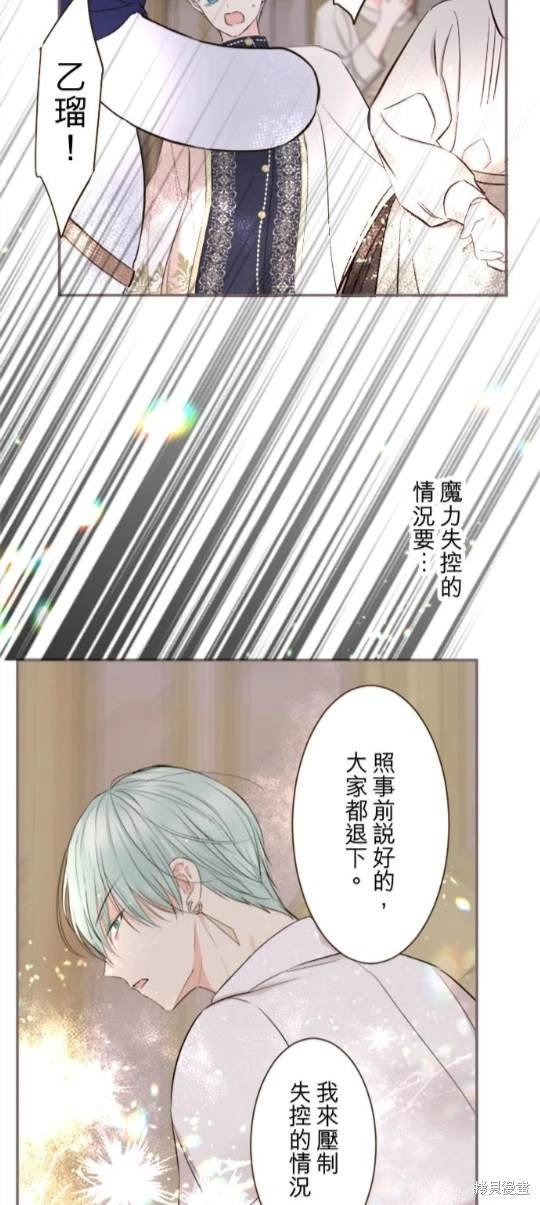第118话
