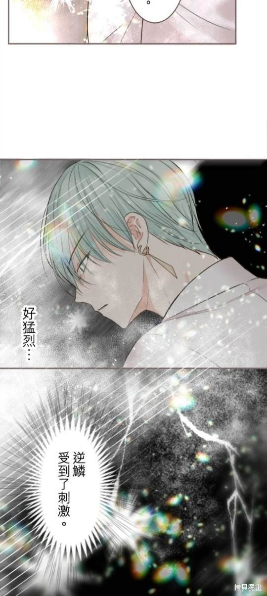 第118话