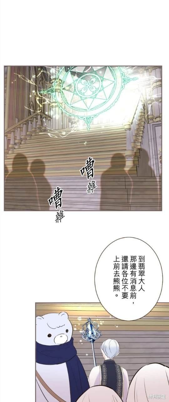 第119话