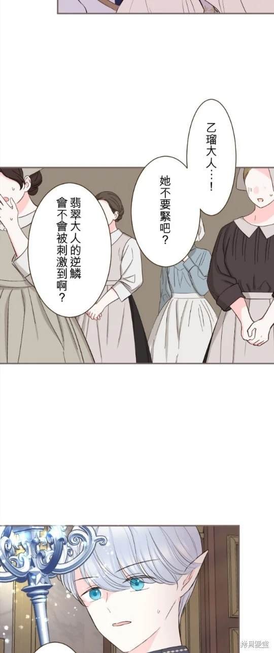 第119话