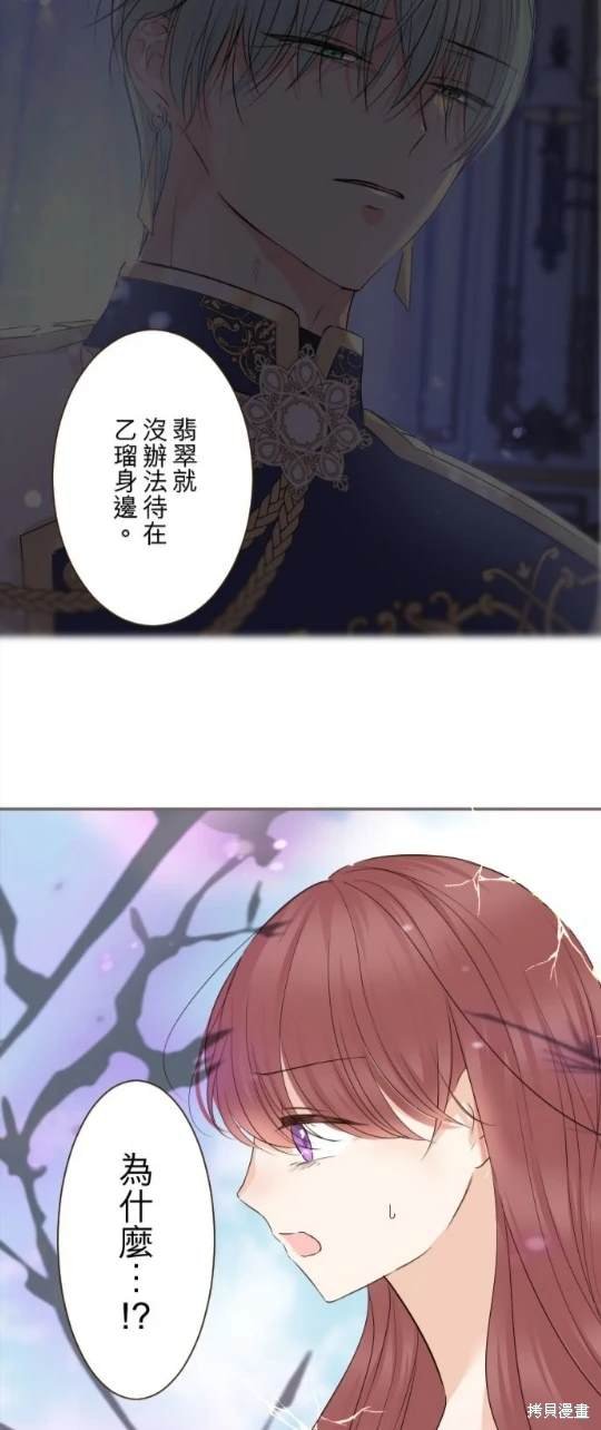 第119话