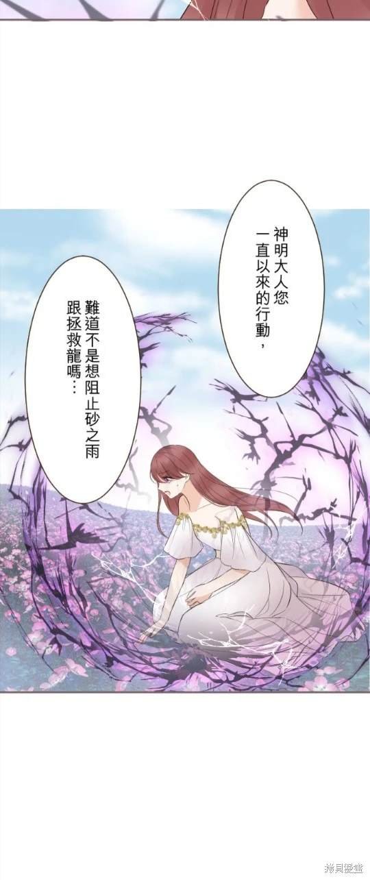 第119话