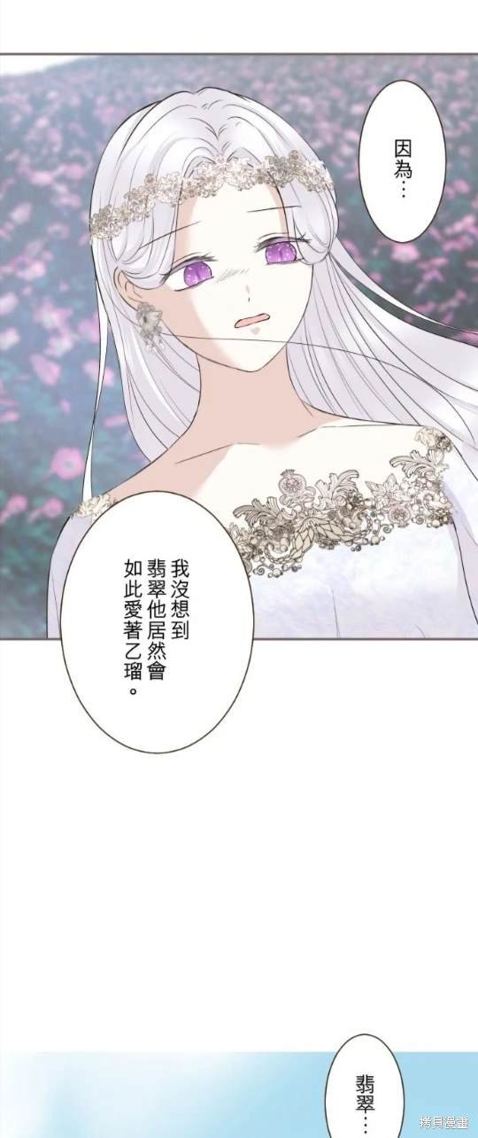 第119话