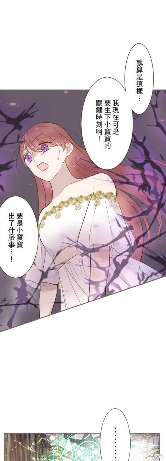 第119话