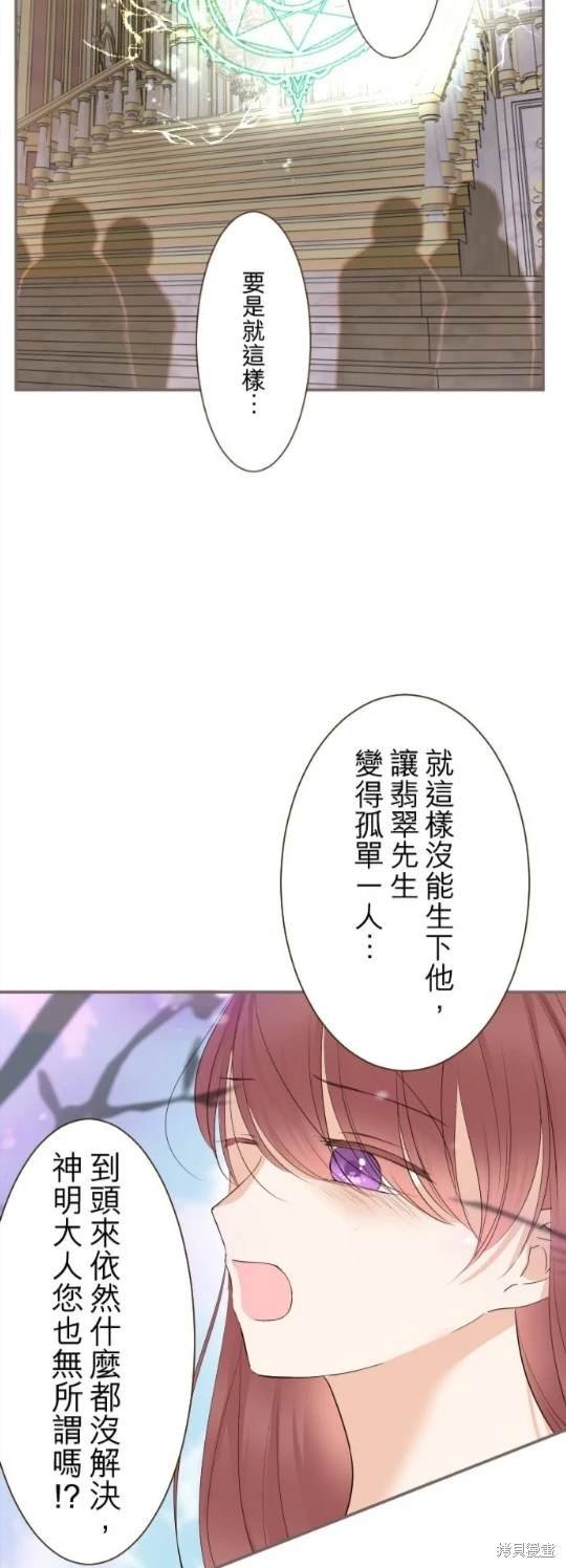 第119话