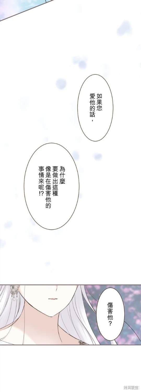 第119话