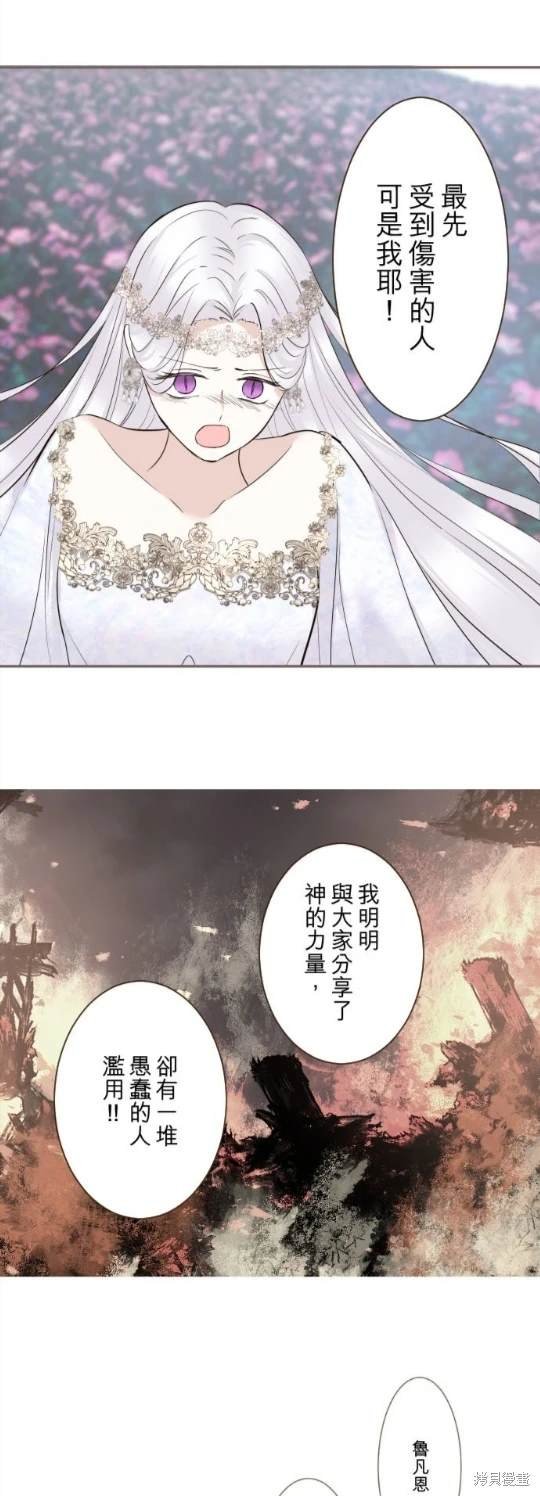 第119话
