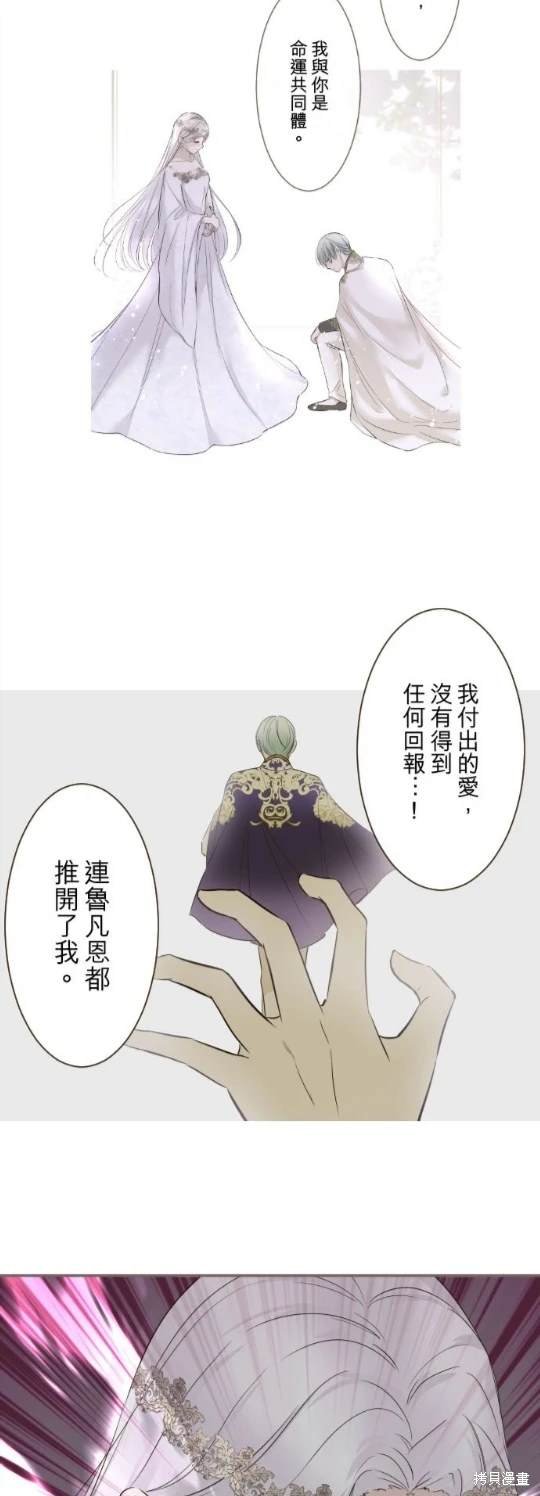 第119话
