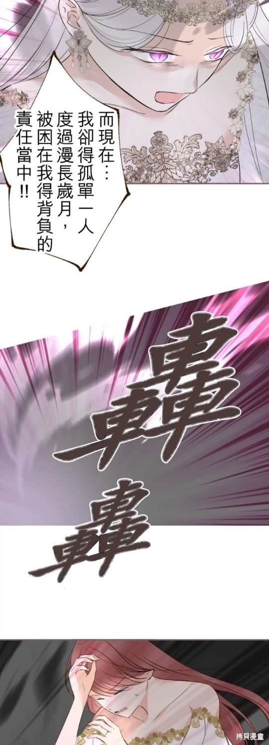 第119话